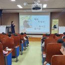 광양도서관 이경혜 작가와의 만남 '성료'[미래교육신문] 이미지