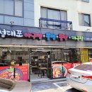 청대포아구찜 이미지