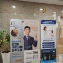 대전청담수치과 치아교정 (나름 주관적) 후기
