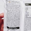 CU 신상 디저트 연세우유 밤티라미수 생크림빵 내돈내산 칼로리 맛 후기
