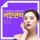 홍성철성형외과의원 이미지