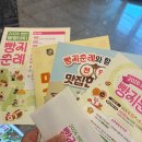 2026 천안 빵빵데이 솔직후기/ 시바앙, 호도원 호두과자