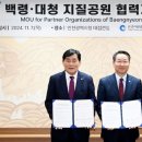 대청 이미지