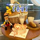 온설케이크