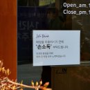 숨브레드 이미지