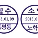동해인쇄사 - 속초시 | 동해인쇄사