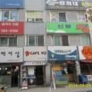 백산빌딩 이미지