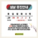 굿모닝힐의원 이미지