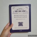 타이프라이터 이미지
