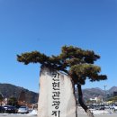 UR(원주시)-[지정로]-상-5 | 원주여행 소금산그랜드벨리 스톤크릭카페