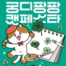 벡스코 동물병원 이미지