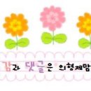 청담이든의원 이미지