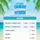 비앤에스 이미지