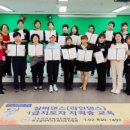 시니어건강댄스 이미지