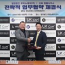 신화법률사무소