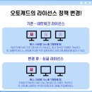 오토마이다스