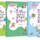 주식회사 포컴퍼니 이미지