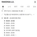 고봉로30길 이미지