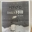 학림국어학원