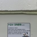 아이노리플레이방 이미지