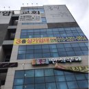 서강프라자 이미지