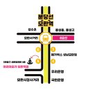 세븐일레븐 성남모란역점 네이버블로그