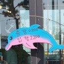 까페신명호 이미지