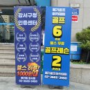 메가짐 강서 이미지