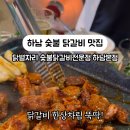 신장동로 140번길 이미지