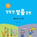 서울재활사 이미지