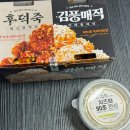 배달가 | 신상 리뷰 | 맘스터치 핫치즈밤 솔직후기 (아쉬운점, 배아픔 후기)