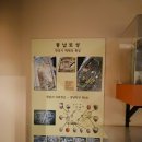 한신대학교박물관 | 고고학(考古學) 한신대학교 박물관에서 찾다 / 정승렬