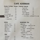 기차길옆카페