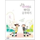 르믹 쇼핑하우