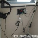 시그니아독일보청기이천센터