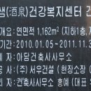 주천경로당 이미지