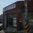 성말슈퍼마켙 이미지