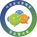 장유텔리콤 이미지