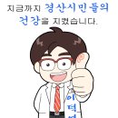 한국보건의료연수원 이미지