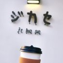 지카세 이미지