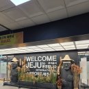 도이치모터스 (주) 제주지점 | 제주도 도착 - 빌리카 렌트, 우진해장국 고사리육개장 야식과 엘리시안 제주 골프텔 후기