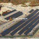 부성 태양광발전소 이미지