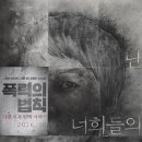 두번째이야기 이미지