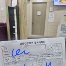 21세기미금의원 이미지