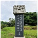 흥양이씨 종중 정려 | (화성)장예원판결사 이인충(李仁忠) 묘-흥양이씨-