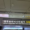 카페인싸 마곡점 | 헉 블챌 - 마곡 보타닉파크웨딩 오키드홀 하객 후기