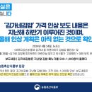 바르다축산