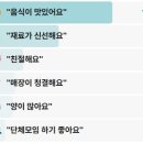 상남로 | 전현무계획3 아가리불고기 아귀맑은탕 창원 아구집 성산구 상남로