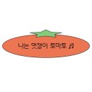 엉아 PC방 | [콘서트 후기] 넘나 오래 걸려버린.. LUCY 리바플 앵콘 후기 : 엽이가 좋으면 ~ 나도 좋아 ~ ♥