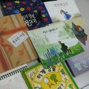 독서치료 이미지